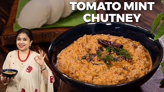 Tomato Mint Chutney | Easy Chutney Recipe | Side dish for Idli Dosa | Tomato Pudina Chutney