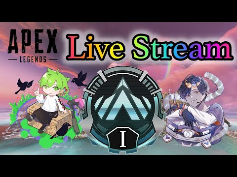 【Apex】まったり盛りたいプラチナランク配信！！with わくだんぼーる【Apex Legends-生放送】