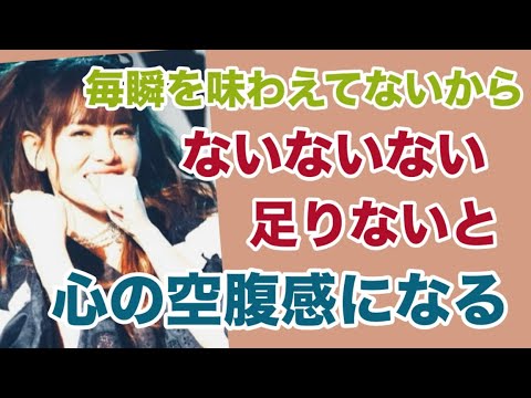 《超神回》目の前の今この瞬間を味わい愛でよう！【ハッピーちゃん】【能力開花】