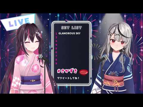 [AZKi] GLAMOROUS SKY (feat. Sakamata Chloe)