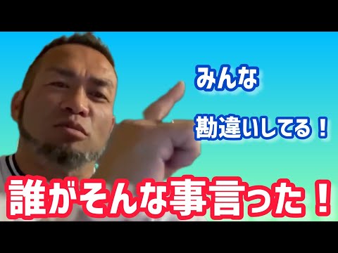 初心者は減量せずにバルクアップに専念すべき？ 【切り抜き】Hidetada Yamagishi