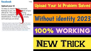 How to solve upload your id facebook problem solved without identity 2023 || fb upload your id ||