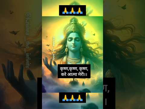 समय भी बदलेगा😲और सफ़लता🔱अवश्य💯मिलेगी विश्वास रखे।Day30/100#shorts#viral#motivation#trending#krishna🙏