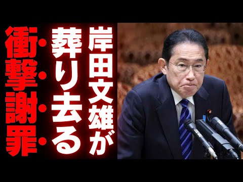 【高市早苗の反撃開始】国民の信頼を失った岸田政権と自民党内で進む新たな権力闘争の行方