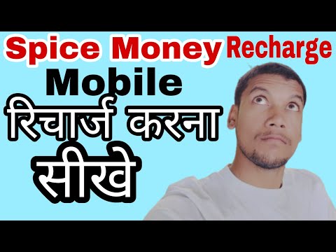 Spice Money mobile recharge||स्पाइस मनी रिचार्ज कैसे करें||Spice money recharge घर बैठे कैसे होताh