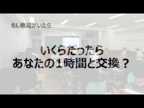 木工の安全を若者と一緒に真剣に考えてみました　専門学校での講習です @user-tokosen