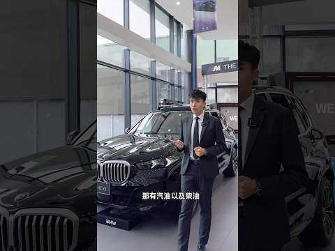 BMW X5 身為BMW品牌SUV豪華休旅車的代表,有什麼樣的魅力呢？ 一起來看#bmw #汽車業務 #x5