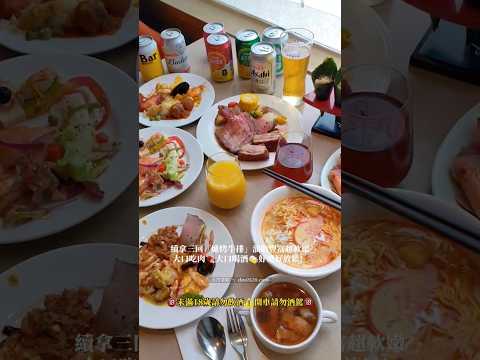 星級吃到飽Buffet～爐烤美國肋眼牛排／BBQ豬肋排爽爽吃 #shorts #Buffet #STEAK #BEER #taiwanfood #大胃米粒 #牛排 #吃到飽 #台北新板希爾頓酒店