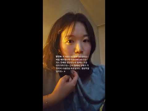 오늘은 세로 육퇴라이부🐥