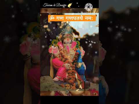 Om Gan Ganpataye Namah | #ganpati #bappa #bappamorya