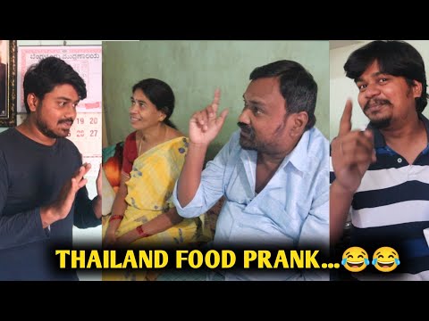 Thailand ಫುಡ್ ಇಟ್ಕೊಂಡು ಸರಿಯಾಗಿ ಬಕ್ರ ಮಾಡಿದ | Thailand Food Prank | Likhith Shetty Vlogs