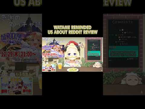 Watame and Reddit Meme Review (part 2/3)  [ Hololive English Sub Shorts ] #shorts