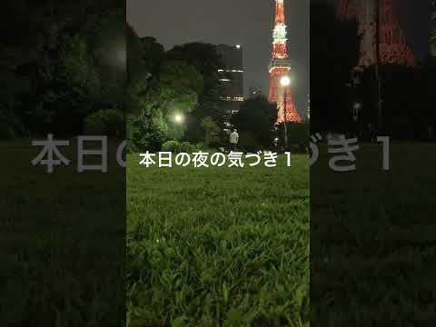 本日の夜の気づき１/信長さんは"過去の事を思い出し激高"と云うが佐久間信盛追放したのは1）援軍立場で家臣は出さず家康軍任せ2）与えられた領地は地元人召し抱えず私腹3）神社仏閣攻めは何も無し"の状況証拠