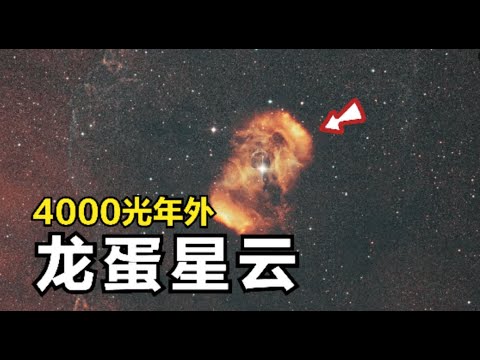 两颗恒星碰撞会发生什么？4000光年外，发现恒星碰撞遗迹