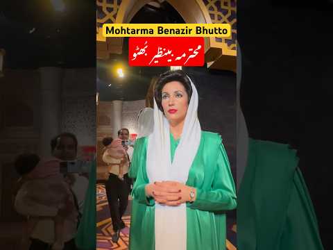 Mohtarma Benazir Bhutto Statue in Madame Tussaud’s Museum Dubai #umaisavlogs