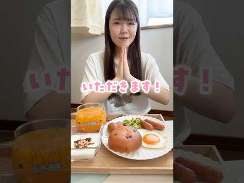 【休日vlog】最高の朝食を作って気分を上げる独身女の日曜日🍳𓈒𓂂𓏸 #shorts