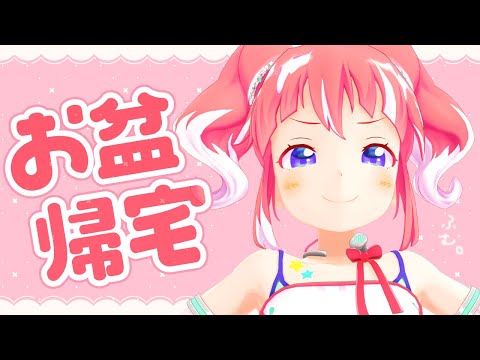 【 ざつだん 】おうちから帰ってきたあんこ【 季咲あんこ / ななしいんく 】