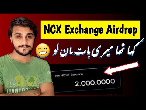 NCX Exchange Airdrop | Get Free NCXT Tokens Good News 🤑 | Free Airdrop