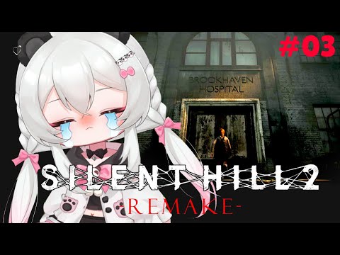 【SILENT HILL 2 REMAKE PART 3】Rui Getting Lost Simulator | Rui Asaka