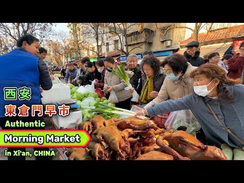 Xi’an’s Traditional Morning Market: Clean and Vibrant, Convenient Shopping, Rich and Simple Food