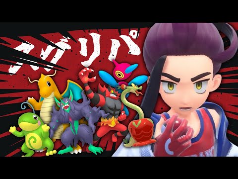 今作最強のスグリパなら対戦でも余裕で勝てる説‼【ゆっくり実況】【ポケモンSV】