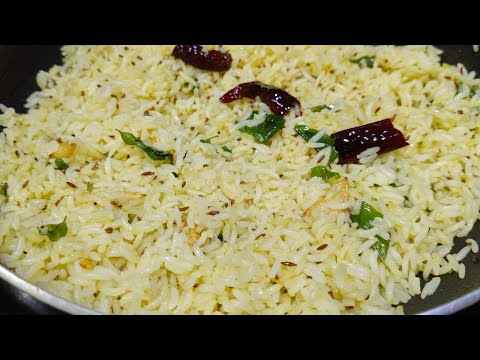 vaam Rice #kidsreceipe#supportme #subscribe #healthyrecipe #lunchboxrecipe #cooking #telugu #food