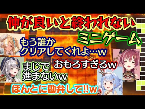 マリパ新作のミニゲームで遊ぶ【ホロライブ3期生】、考えが被ると進めないというルールと仲良し度で思わぬ長期戦になってしまうｗｗ【ホロライブ/切り抜き】