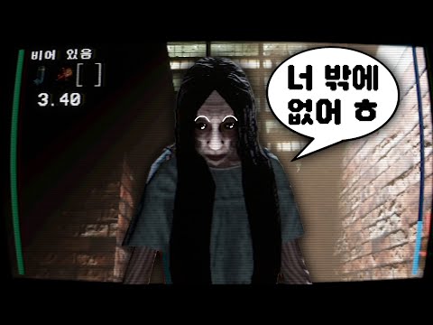 나만 바라보는 얀데레 귀신 (공포 게임)