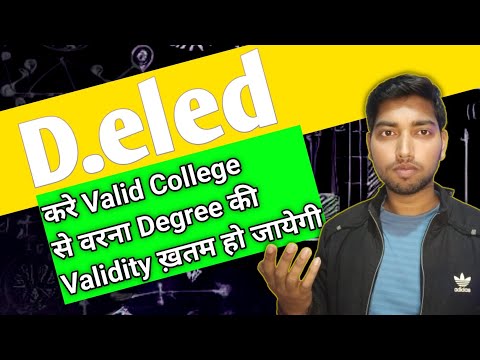 Bihar DELED Online Form 2024 | What D.EL.ED Course? 2024 | Sagar Site