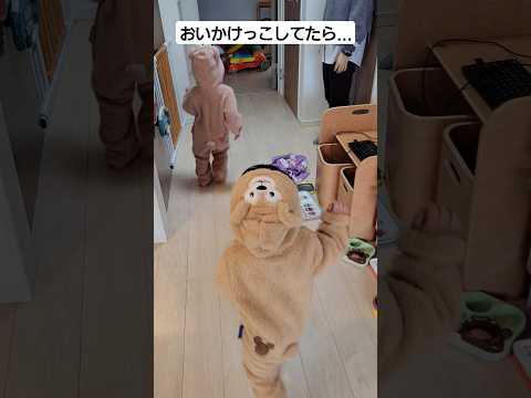 双子でおいかけっこをしていたら...?!👶👶2歳4ヶ月双子