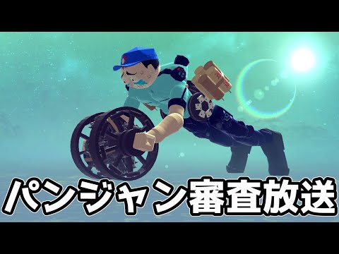 【Besiege】応募されてきたパンジャンを審査する放送⑥　#p1グランプリ