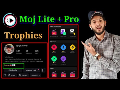 Moj lite trophies | Moj lite tropies | Moj lite new update | trophies kya hai | Tropies k faide kya