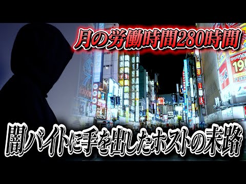 日本語できないベトナム人2人と10時間労働!?今だから話せる過去をハシゴ酒で大暴露!!【GROUP NINE】