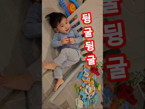 날 따라 해봐요 이렇게 !? #아기 일상 #아기 #shorts #휴식  #필요   #귀요미 #cute #baby #16개월아기