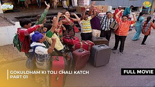 Gokuldham ki Toli chali Katch | FULL MOVIE | Part 1 | Taarak Mehta Ka Ooltah Chashmah | EP790 to 799