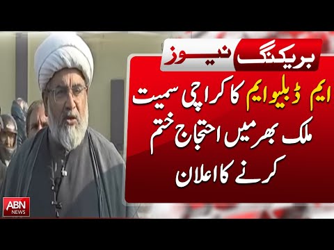 MWM'S ANNOUNCEMENT TO END PROTESTS ACROSS THE COUNTRY INCLUDING KARACHI | ABN NEWS