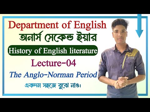 Hons 2nd Year || History of English Literature || Lecture-04 || The Anglo Norman Period ||