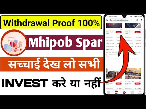 Mhipob spar real or fake || mhipob spar withdrawal problem || mhipob spar earning app withdrawal