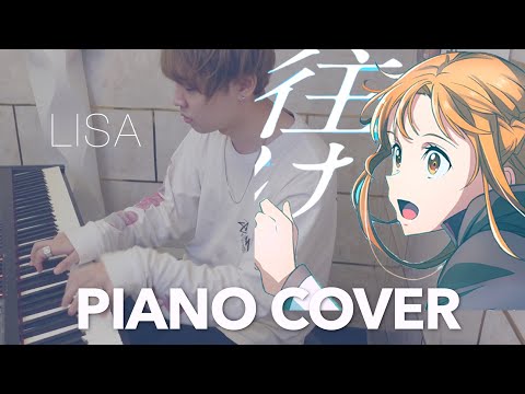 【LiSA 『往け』】ピアノアレンジ（『劇場版 ソードアート・オンライン -プログレッシブ- 星なき夜のアリア』主題歌）【piano cover】