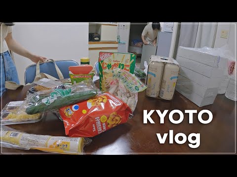 [일본 vlog] 교토 일상 / 이틀 내내 붙어있는 우리 / 남편의 실력 발휘 / 장보기 / 밥 챙겨먹기 바쁨 주의 / 먹방 / 일본에서 사는 한국 부부