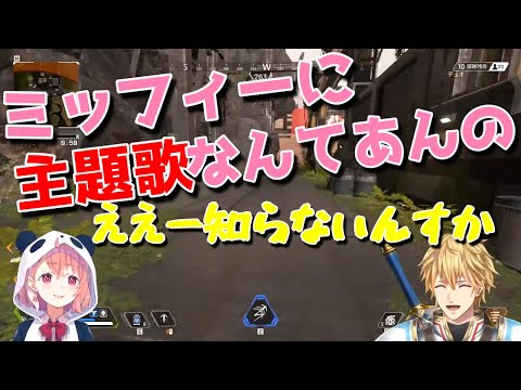 ミッフィーの主題歌を知らない笹木咲とカービィーを知らないエクスルビオ