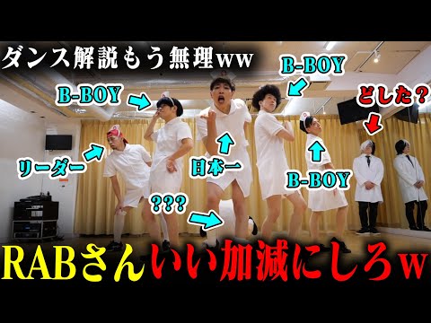 武道館控えたREAL AKIBA BOYZさん、ダンスどころじゃなかった【阿修羅ちゃん/Ado】