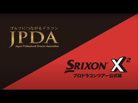 JPDA プロモーション動画（2020）