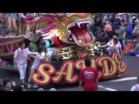 浅草サンバカーニバル2016 サウーヂ