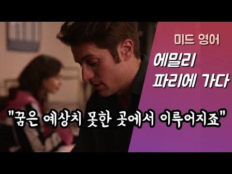 당신의 꿈은 이렇게 이루어집니다[구간반복] | Day 23