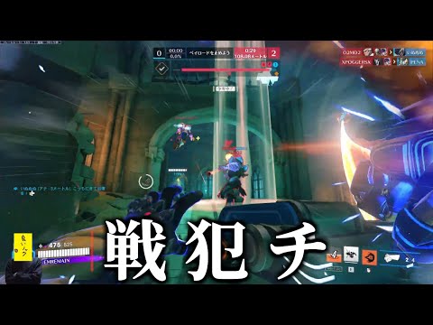 OW2ハイライト#1【OverWatch2】