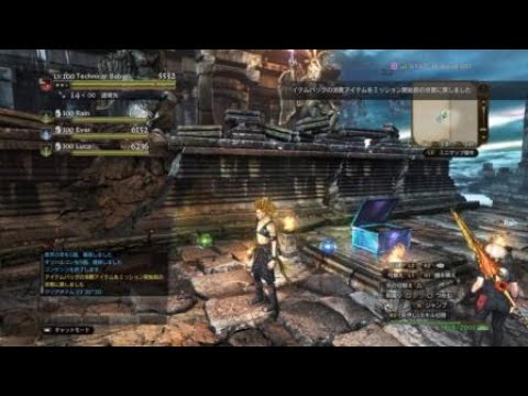 [DDON] 3.4 アバドーン　ポーンPT