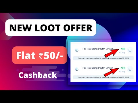 paytm new offer flat ₹50/- cashback all users | today paytm new cashback offer |