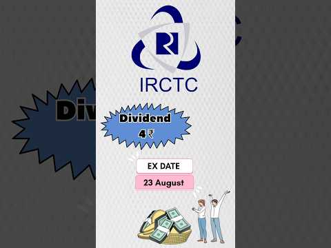 IRCTC #shorts letest news  today Dividend  share market Indian Railway Catering  Tourism Corporation