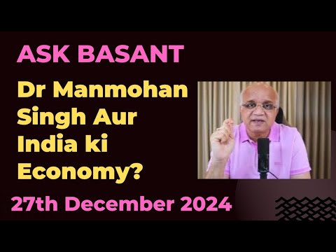 Dr Manmohan Singh Aur India ki Economy?